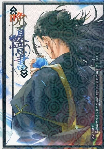https://cdn.suruga-ya.jp/database/pics_webp/game/zhoti659196.jpg.webp-title