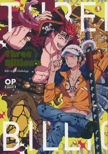 ワンピース Three Billion’s / ゆん / 住処 （キッド×ロー） / キドロプチオンリー/30in．