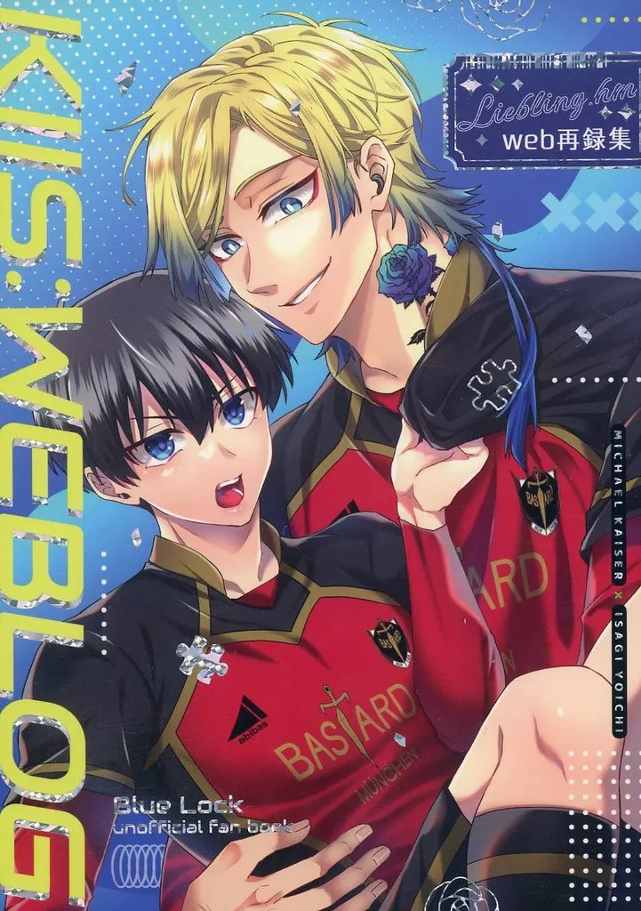 ブルーロック kiis WEBLOG / hm （カイザー×潔世一） / Liebling