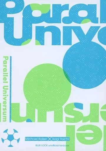 Parallel Universum – ブルーロック – ミヒャエル・カイザー 潔世一 カイザー