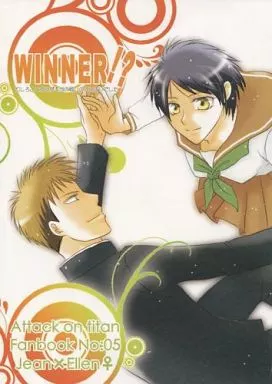 WINNER!? むしろここからが本当の戦いのはじまりでした!_image