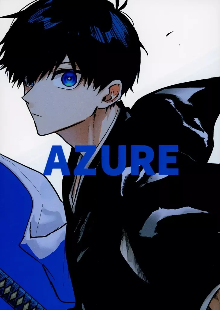ブルーロック AZURE / ふに （潔世一、カイザー） / ぱんふにゃふにゃになっちゃった