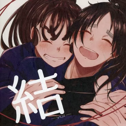 落第忍者乱太郎（忍たま乱太郎） 結 ‐yui‐ / 千代田 （尾浜勘右衛門×久々知兵助） / おキツネ様は油揚げの夢をみる