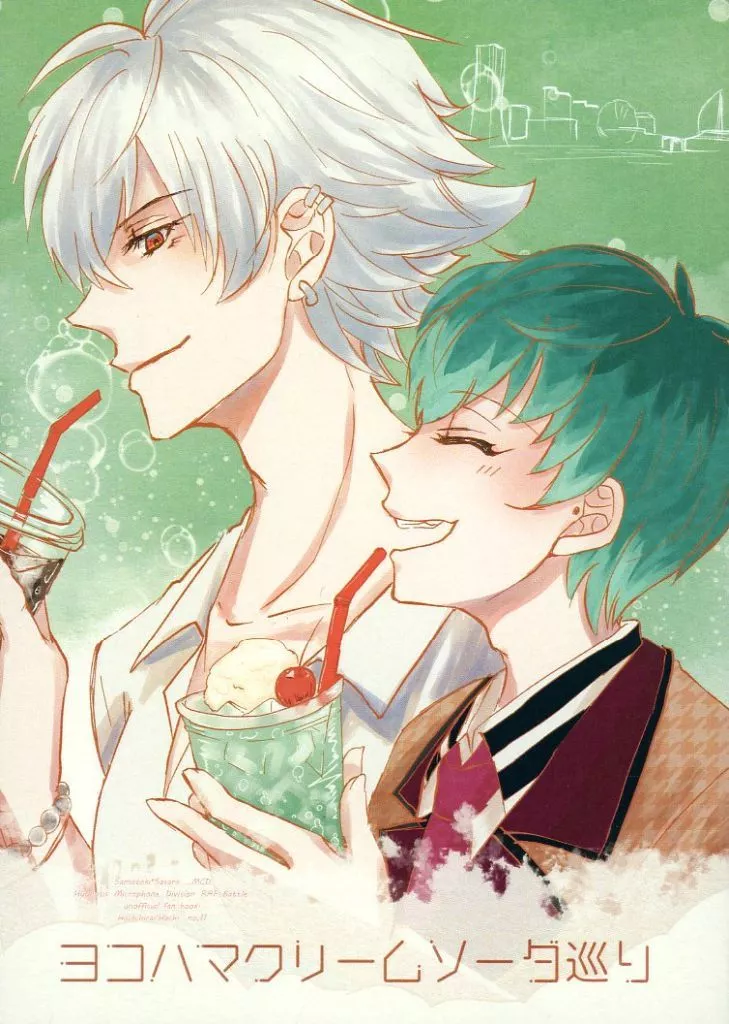 ヨコハマクリームソーダ巡り_image