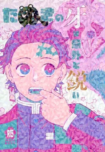 https://cdn.suruga-ya.jp/database/pics_webp/game/zhoti662905.jpg.webp-title