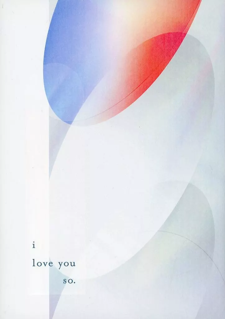 ヒプノシスマイク i love you so． / くま （碧棺左馬刻×山田一郎） / asymmetry