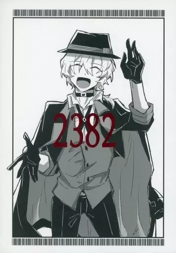 2382 – 文豪ストレイドッグス – 太宰治 中原中也