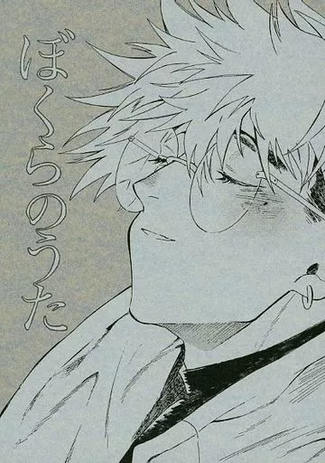 ぼくらのうた – トライガン