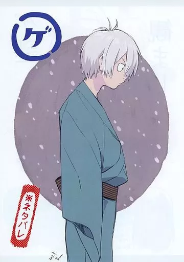 マルゲ_image