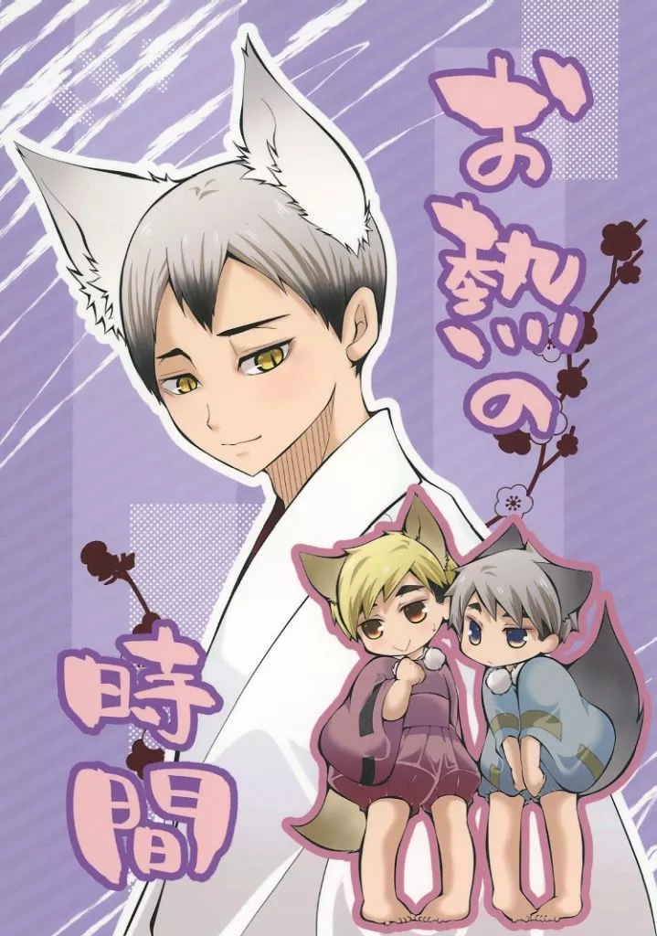 https://cdn.suruga-ya.jp/database/pics_webp/game/zhoti666724.jpg.webp-title