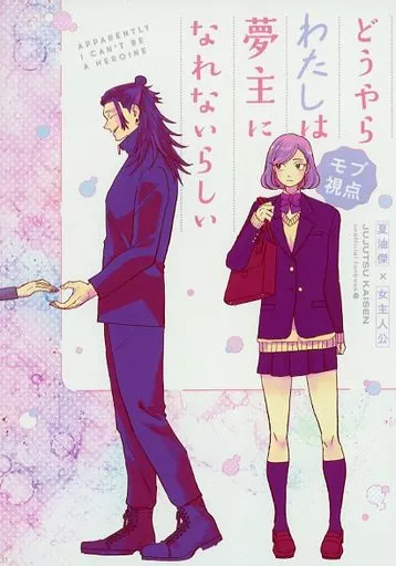 https://cdn.suruga-ya.jp/database/pics_webp/game/zhoti667590.jpg.webp-title
