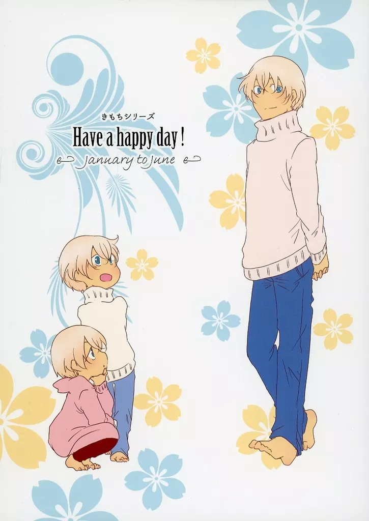 名探偵コナン Have a happy day！＝january to june＝ / こまつな （赤井秀一×安室透） / ハウス栽培