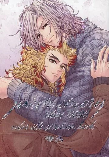 鬼滅の刃 jurimemory 2021‐2023 colors illustration book / maki (宇髄天元×煉獄杏寿郎) / jurimo