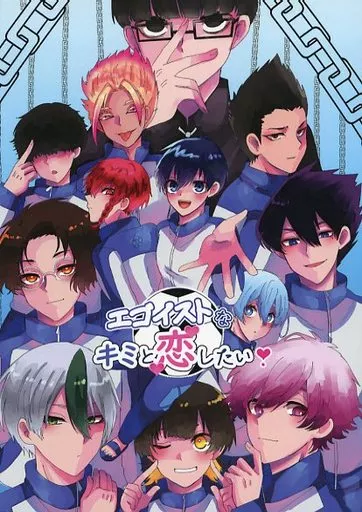 ブルーロック エゴイストなキミと恋したい！ / ちぃなす （オールキャラ） / 小さくて可愛いなす