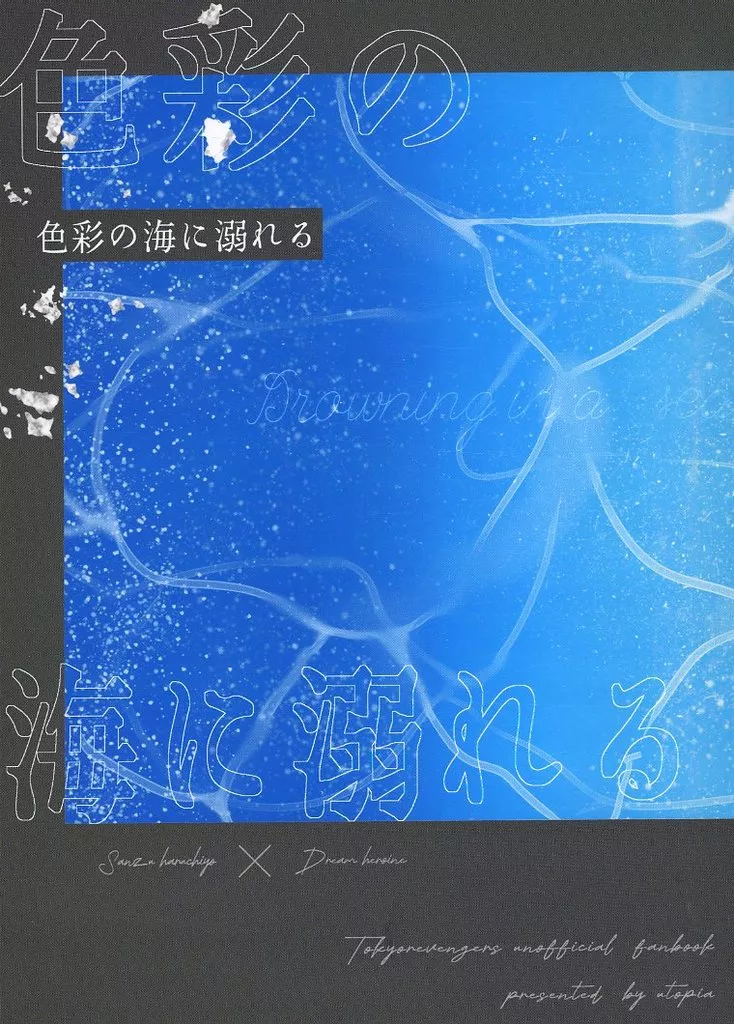 https://cdn.suruga-ya.jp/database/pics_webp/game/zhoti668401.jpg.webp-title