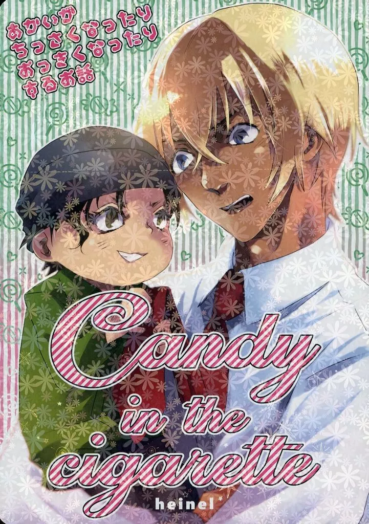 名探偵コナン Candy in the cigarette / マリ （赤井秀一×安室透） / heinel