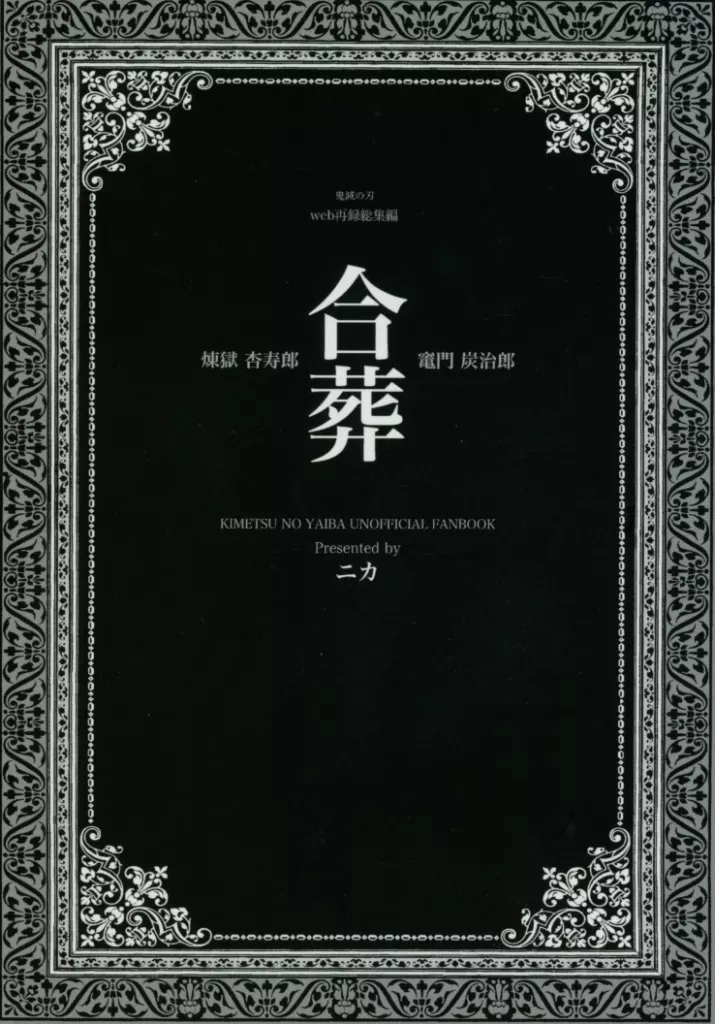 https://cdn.suruga-ya.jp/database/pics_webp/game/zhoti668814.jpg.webp-title