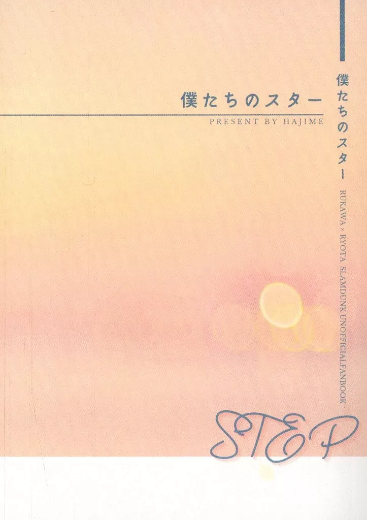https://cdn.suruga-ya.jp/database/pics_webp/game/zhoti669117.jpg.webp-title