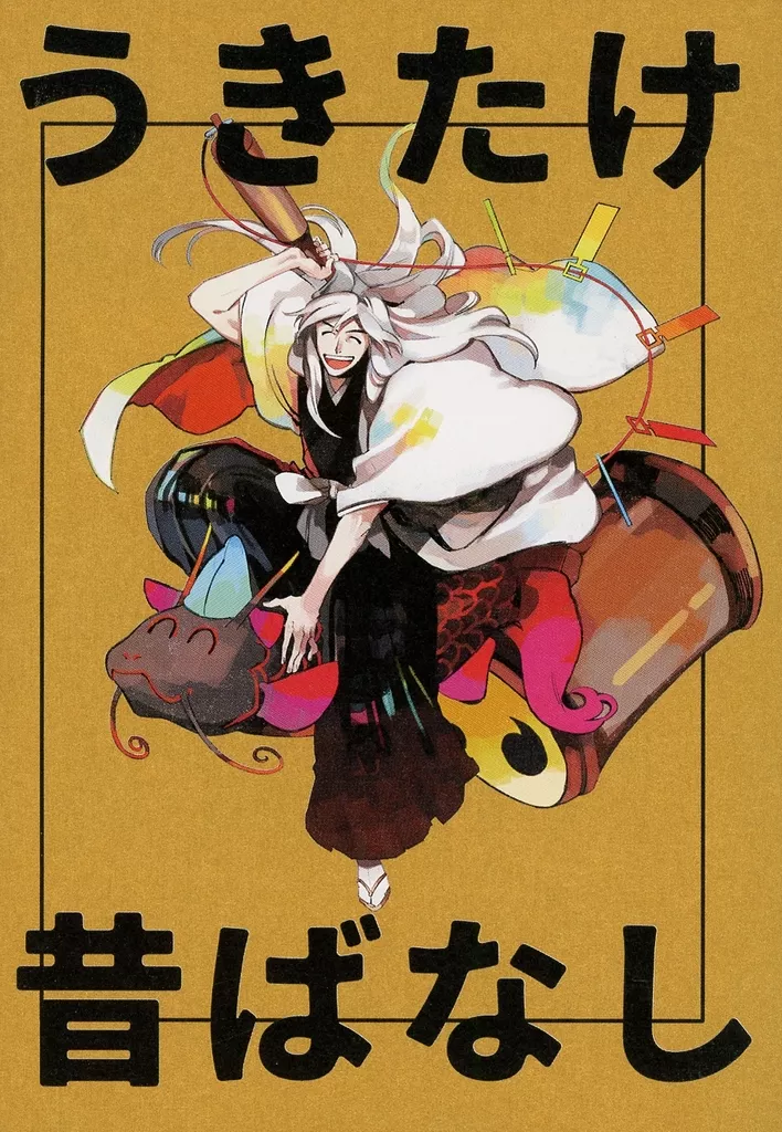 https://cdn.suruga-ya.jp/database/pics_webp/game/zhoti669861.jpg.webp-title
