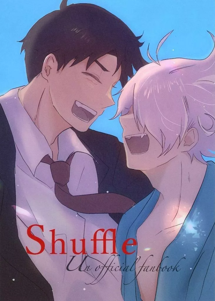 ゲゲゲの鬼太郎 shuffle / 9604 / ユンカ （ゲゲ郎、水木、鬼太郎） / cheers