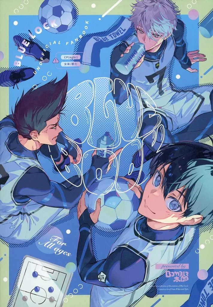 ブルーロック BLUEBOOK / ボンバー太郎 （凪誠士郎×馬狼照英） / ボンバー太郎