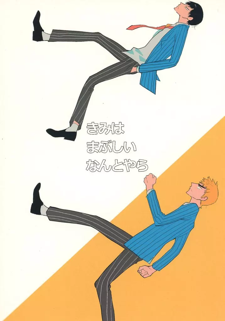 https://cdn.suruga-ya.jp/database/pics_webp/game/zhoti671051.jpg.webp-title