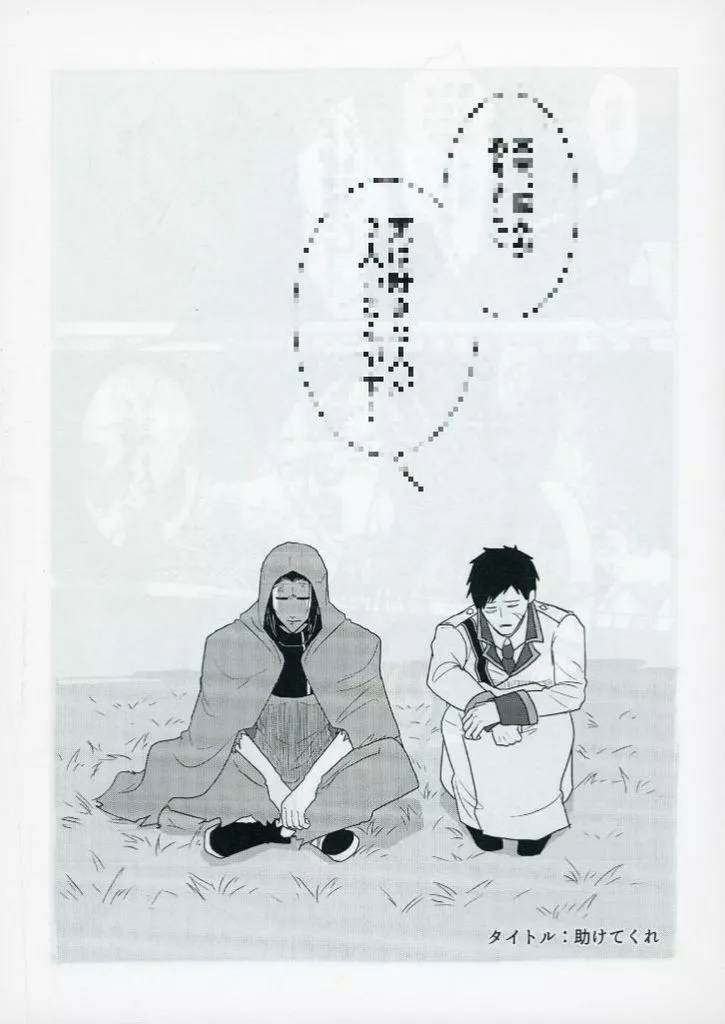 https://cdn.suruga-ya.jp/database/pics_webp/game/zhoti672531.jpg.webp-title