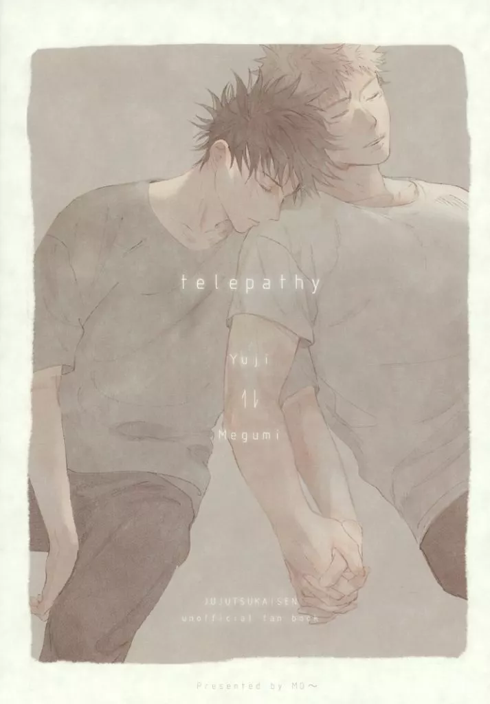 telepathy – 呪術廻戦 – 虎杖悠仁 伏黒恵