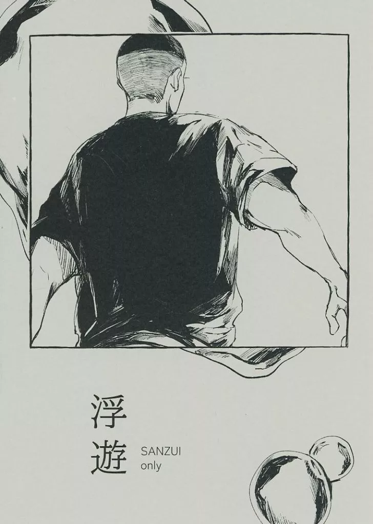 https://cdn.suruga-ya.jp/database/pics_webp/game/zhoti672956.jpg.webp-title