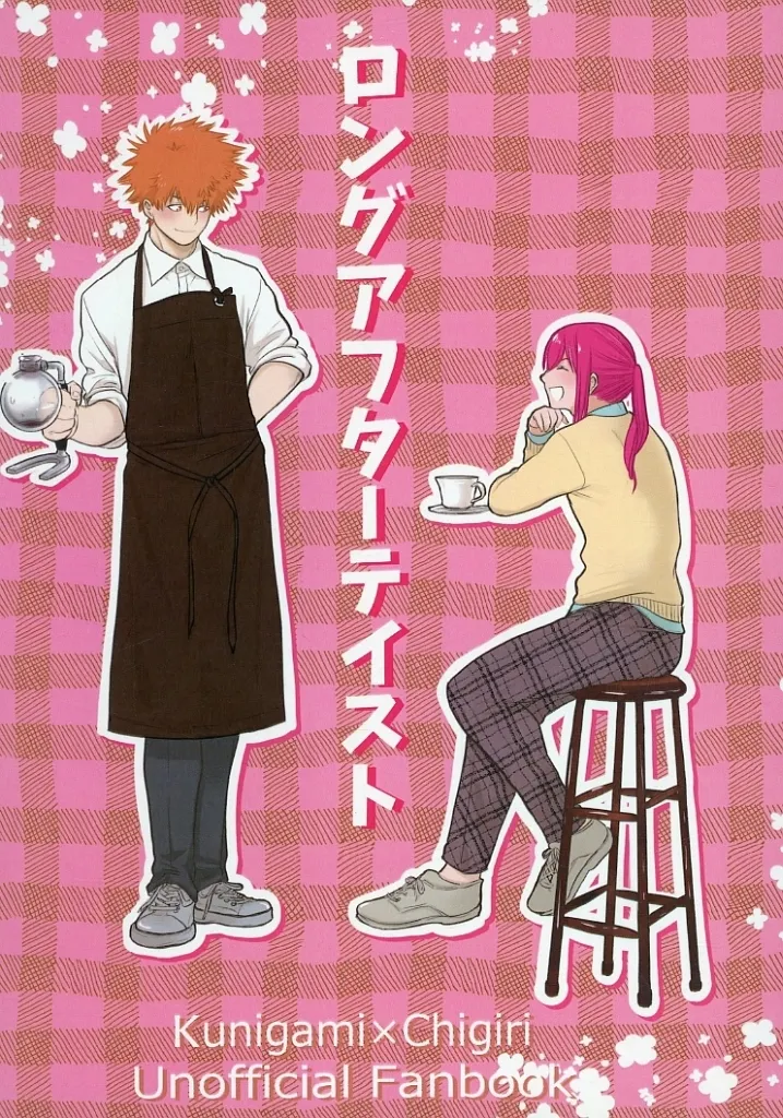 https://cdn.suruga-ya.jp/database/pics_webp/game/zhoti673349.jpg.webp-title