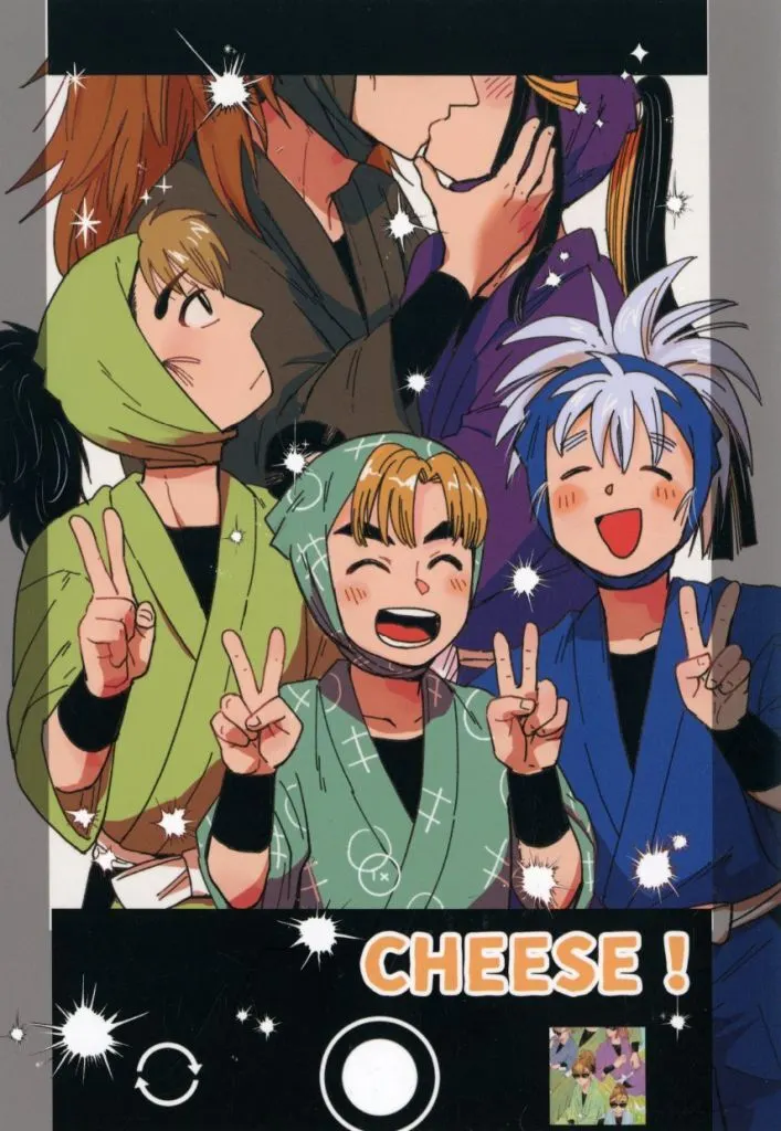 CHEESE！ – 落第忍者乱太郎（忍たま乱太郎） – 忍たま乱太郎） CHEESE！ / せせり （七松小平太 平滝夜叉丸