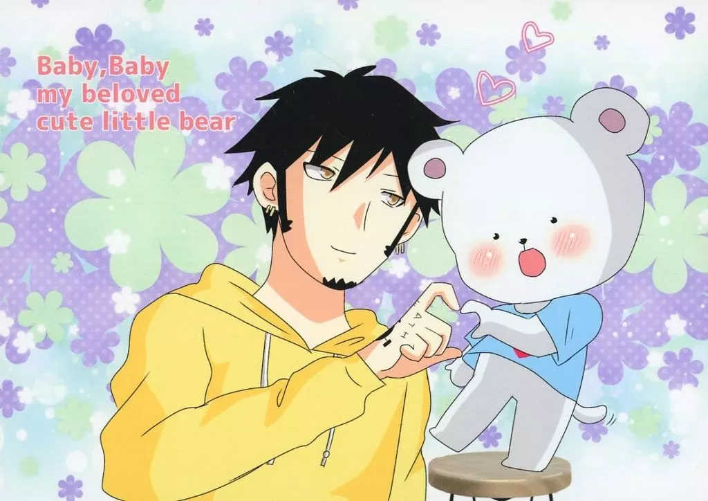 Baby Baby my beloved cute little bear_image