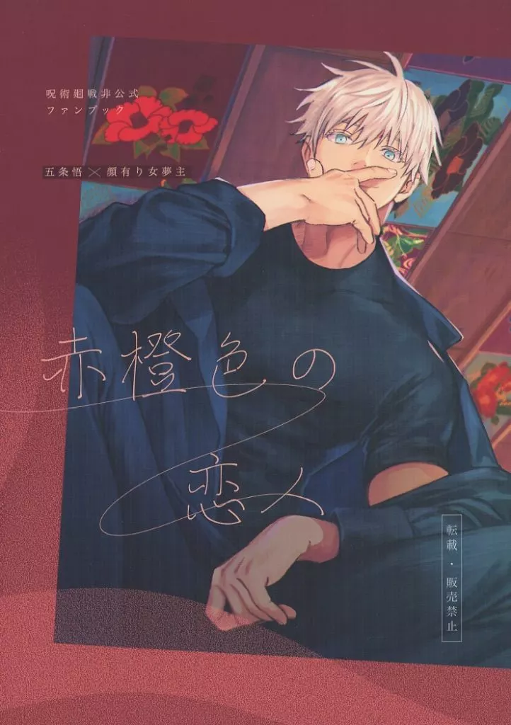 https://cdn.suruga-ya.jp/database/pics_webp/game/zhoti675532.jpg.webp-title