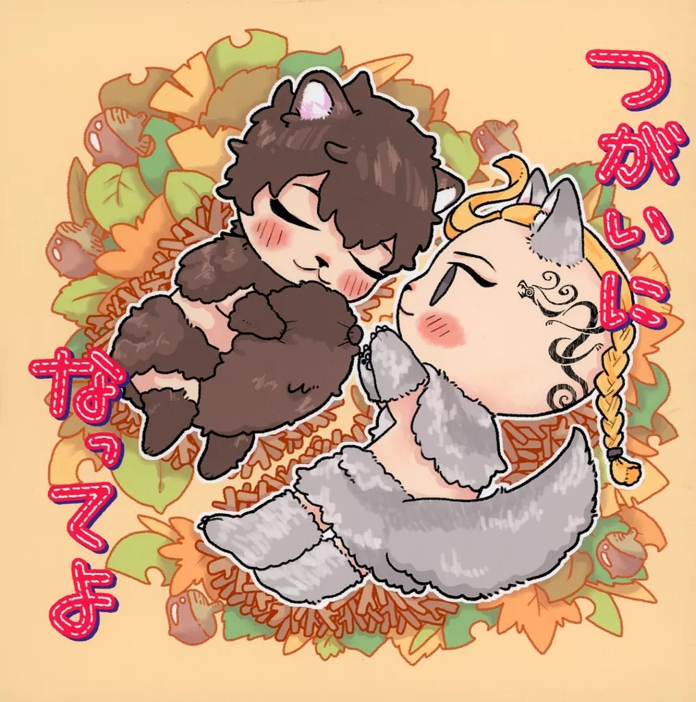 https://cdn.suruga-ya.jp/database/pics_webp/game/zhoti675941.jpg.webp-title