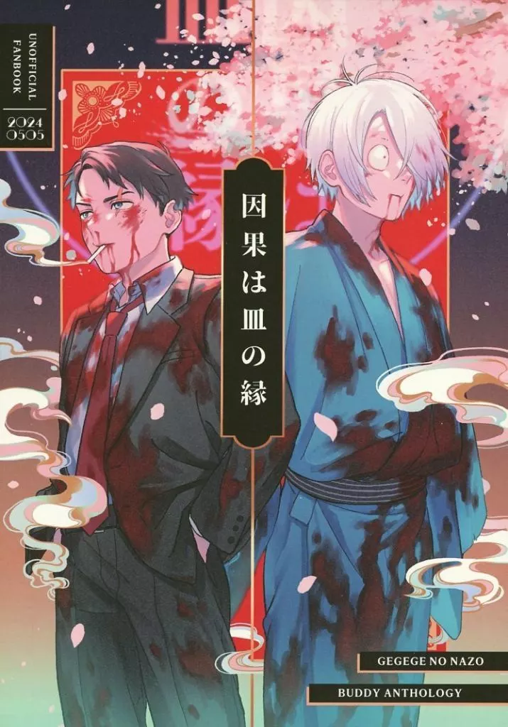 https://cdn.suruga-ya.jp/database/pics_webp/game/zhoti675953.jpg.webp-title