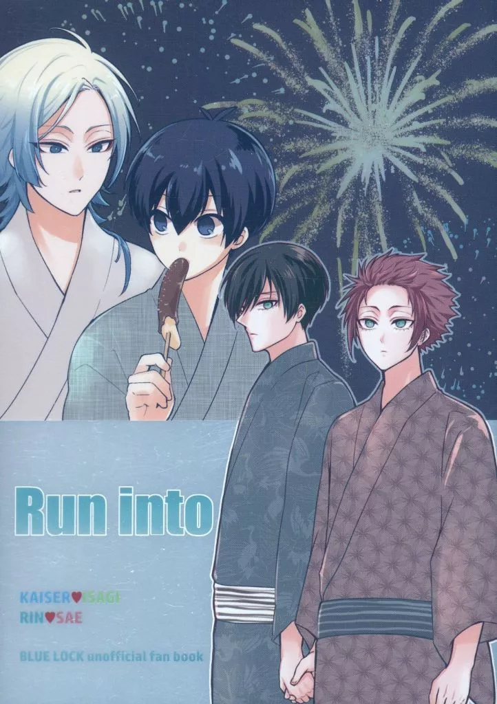 ブルーロック Run into / 香伊＊ （糸師凛×糸師冴） / s．nekko