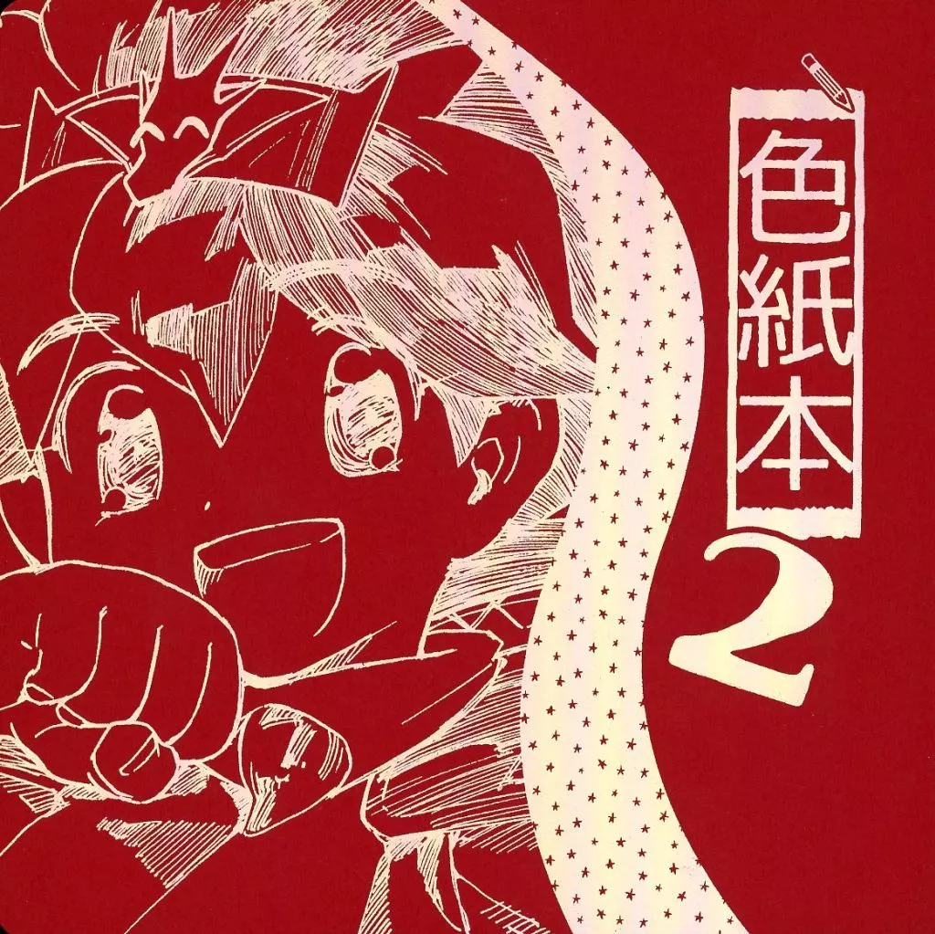色紙本 2_image