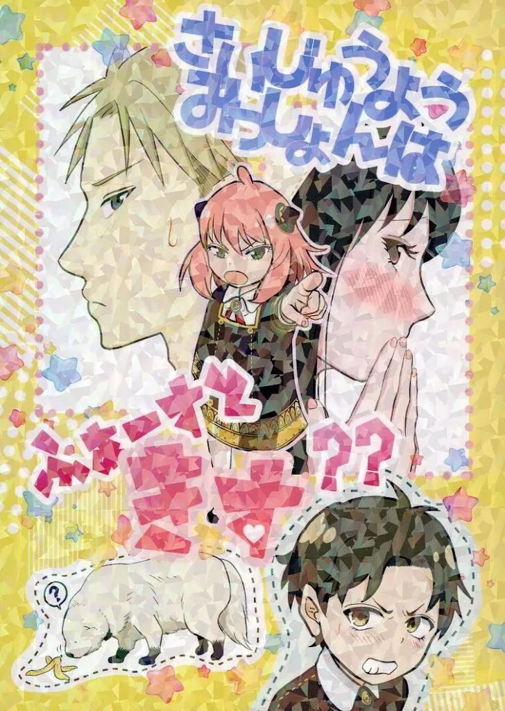 さいじゅうようみっしょんはふぁーすときす？？_image