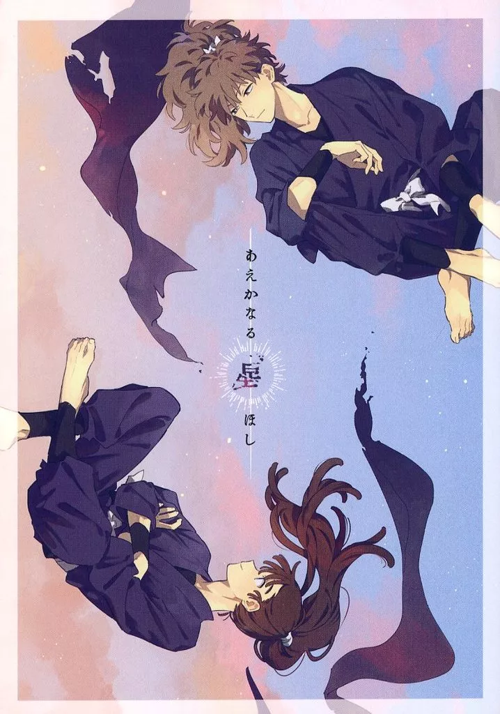 忍たま 同人誌 鉢尾 再録集 そこでねる あおのなち 青菜 鉢屋×尾浜 BL