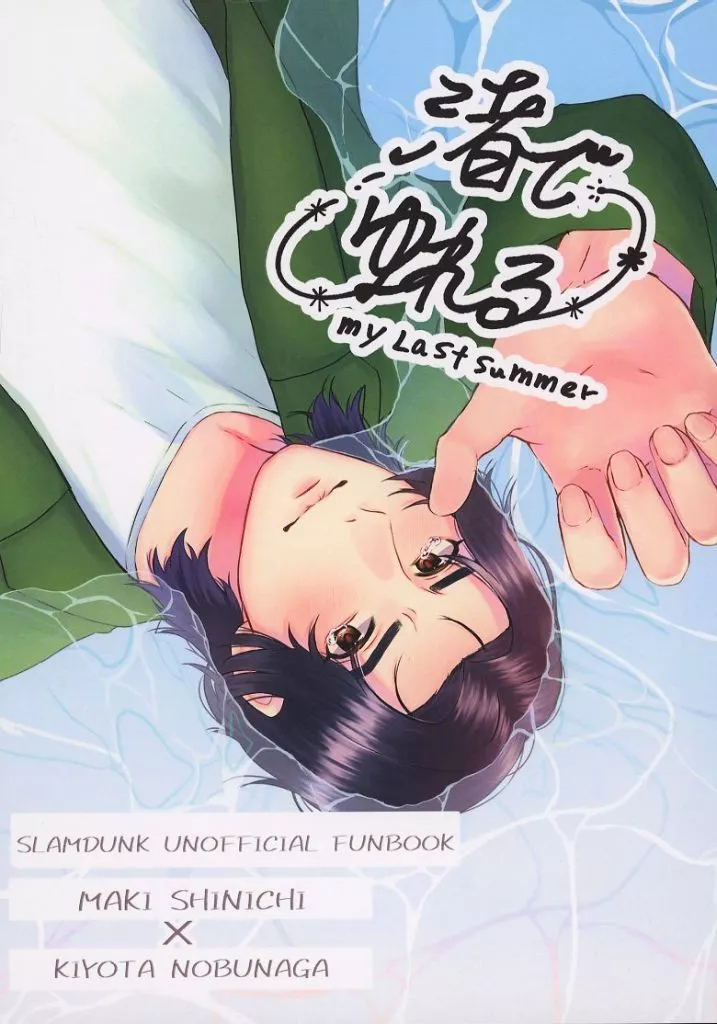 https://cdn.suruga-ya.jp/database/pics_webp/game/zhoti679063.jpg.webp-title