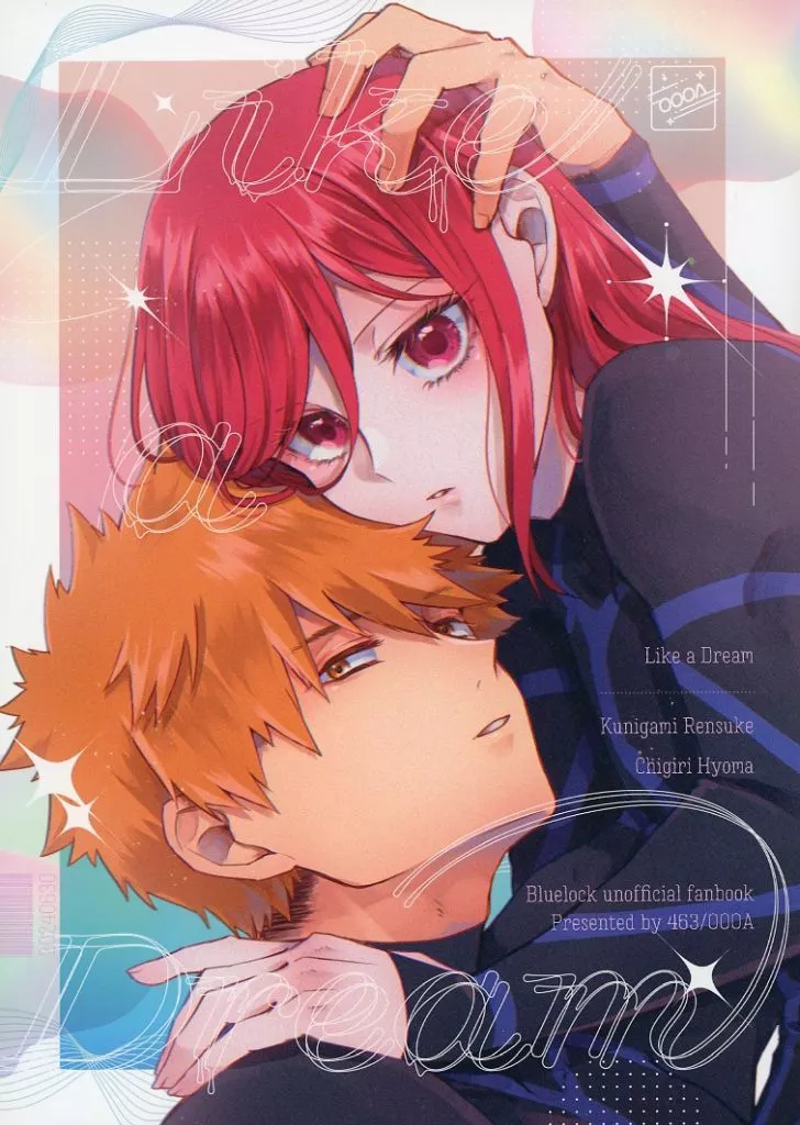 Like a Dream – ブルーロック – 國神錬介 千切豹馬