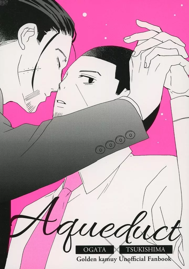 ゴールデンカムイ Aqueduct / うなぎ （尾形百之助×月島基） / CHICCA