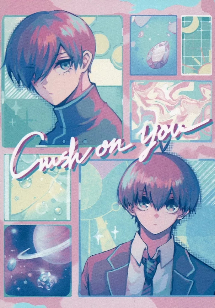 Crush on you – ブルーロック – 糸師凛 潔世一