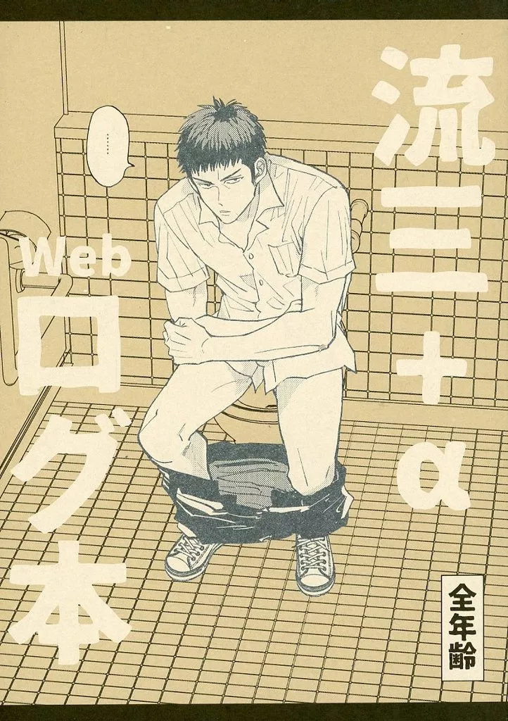 https://cdn.suruga-ya.jp/database/pics_webp/game/zhoti680376.jpg.webp-title