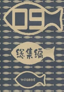 2009年テニス総集編 リサイズ版_image