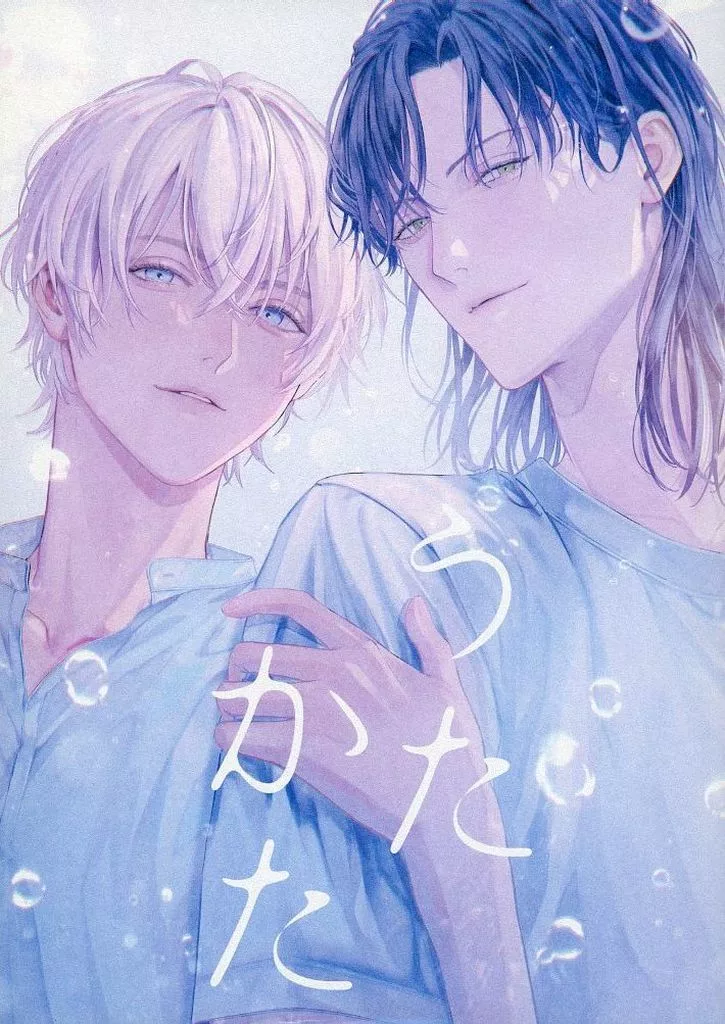 名探偵コナン うたかた / もふ （赤井秀一×安室透） / サファイアシュガー