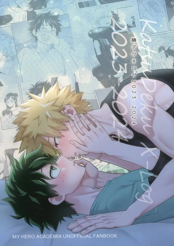 勝デクXログ2023‐2024 – 僕のヒーローアカデミア – 爆豪勝己 緑谷出久