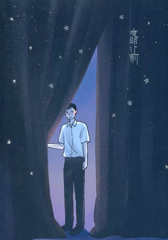 カラオケ行こ！ 夜明け前 / ごろごろ （和田） / うたたね