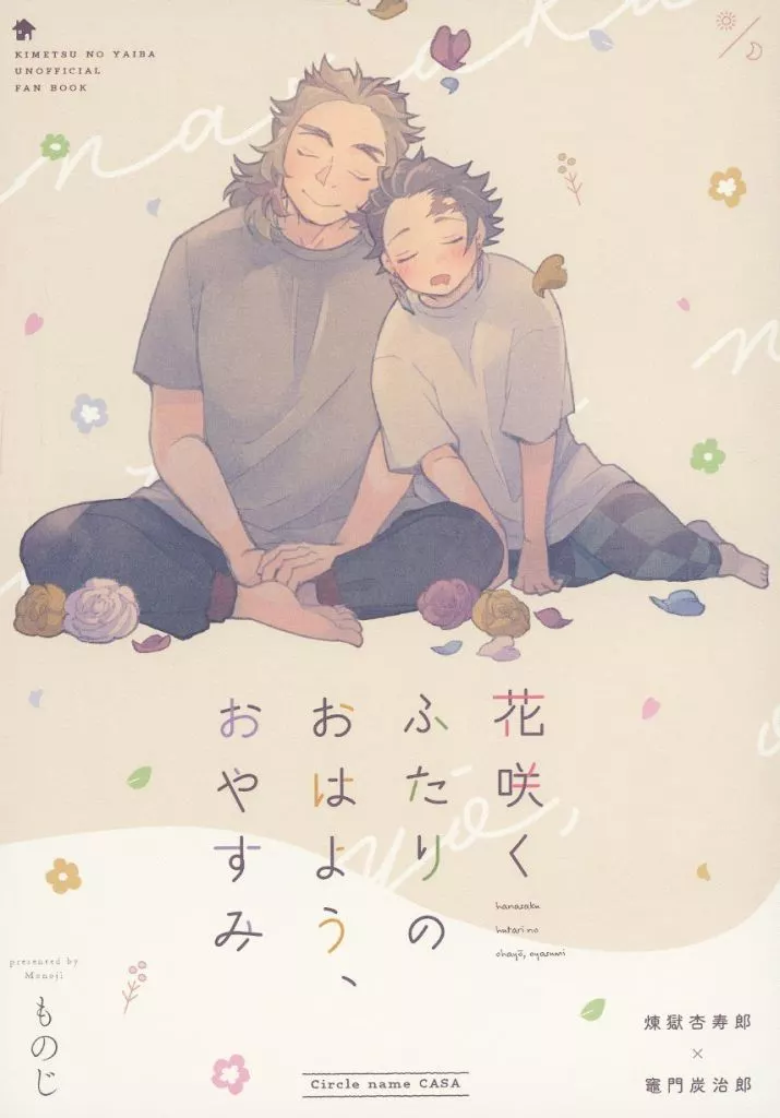 https://cdn.suruga-ya.jp/database/pics_webp/game/zhoti684157.jpg.webp-title