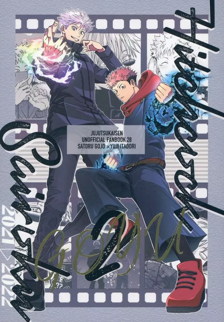 Hitchcock GOYU再録 2 両面しおり付き – 呪術廻戦 – 五条悟 虎杖悠仁